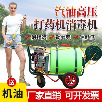 推车式打药机160升3高压