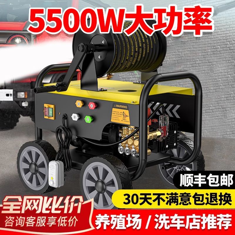 黑猫梓歌商用高压洗车机2