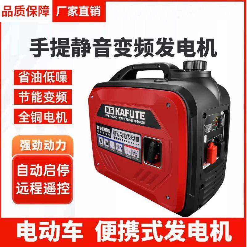 手提便携免安装增程器智能变频汽油发电机两轮三轮电车48v60v72v,电动车/配件/交通工具,增程器,淘宝优惠券,粉丝福利购,淘宝优惠卷