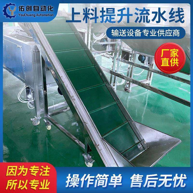 上料运输机移动式升降输送机输送带粮食皮带输送机卸货大型传送带,搬运/仓储/物流设备,其他起重搬运设备,淘宝优惠券,粉丝福利购,淘宝优惠卷