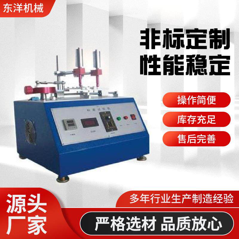 专业生产键盘按键寿命试验机键盘试验机按键寿命试验机