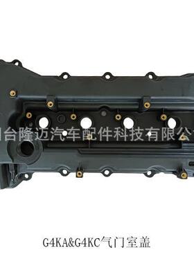 适用于现代起亚G4KAG4KCG4KDG4KEG4KGG4KHG4KJ新款气门室盖