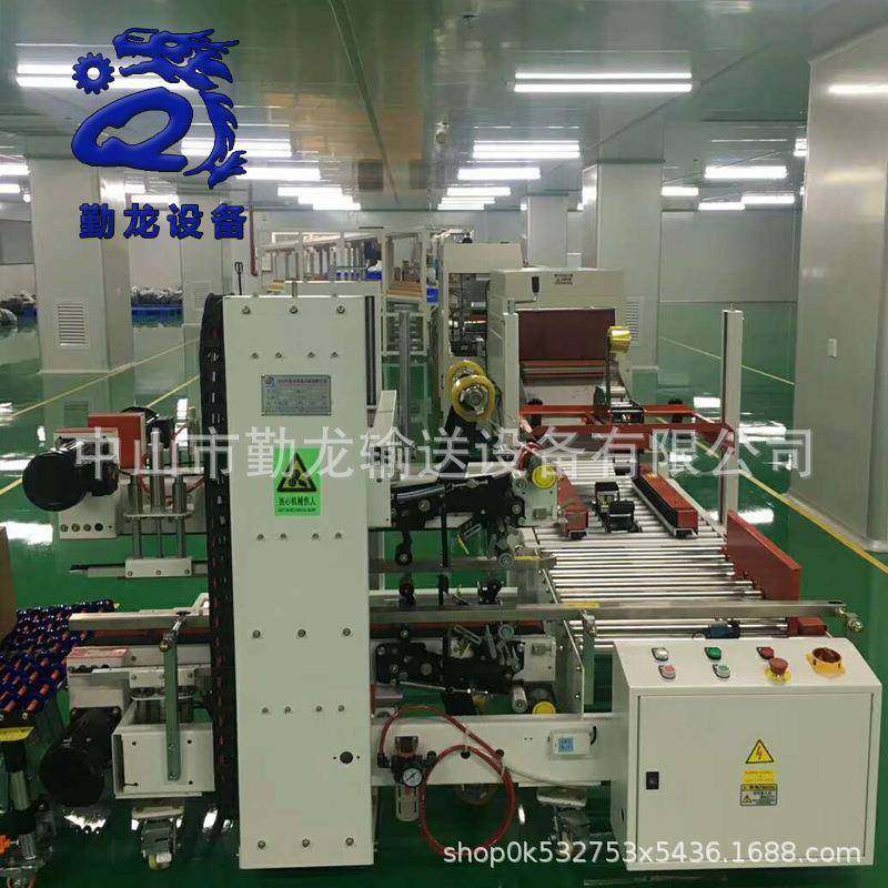 封箱打包捆扎机过POF热缩UV炉流利架气动自动化钢带打包机设备,搬运/仓储/物流设备,其他起重搬运设备,淘宝优惠券,粉丝福利购,淘宝优惠卷