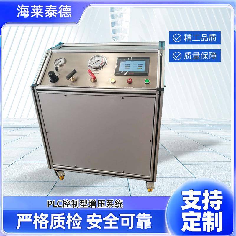 PLC控制气体增压系统精确度高气体增压系统厂家直发