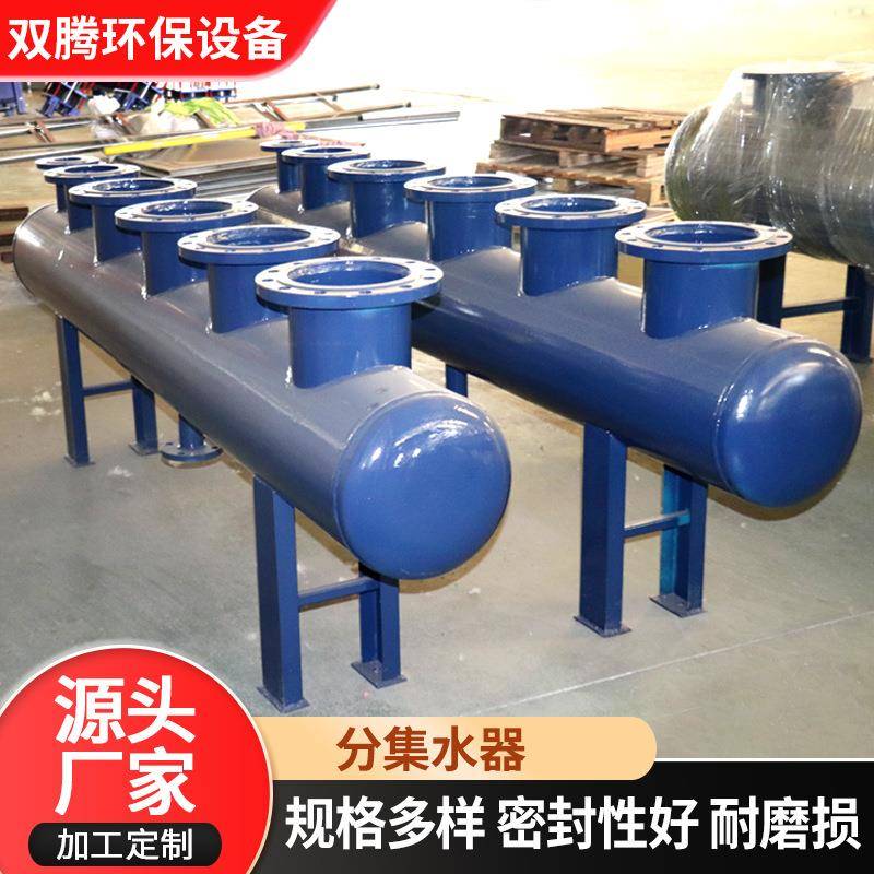 分集水器暖通系统集分水器空调机房供水设备集分水器水处理设备