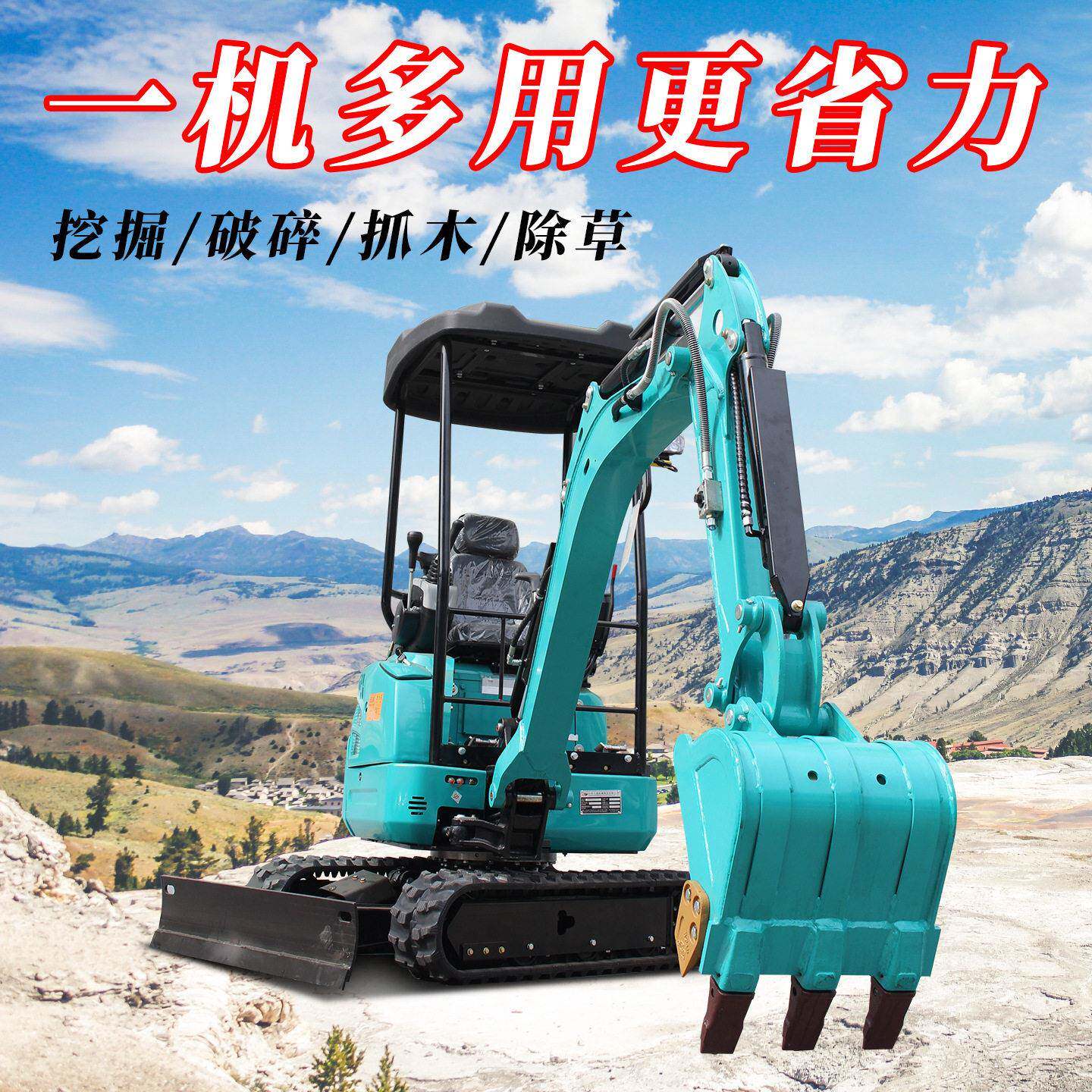 小型挖掘机家用挖土微型小挖机小型机工程果园农用一吨勾机20微挖