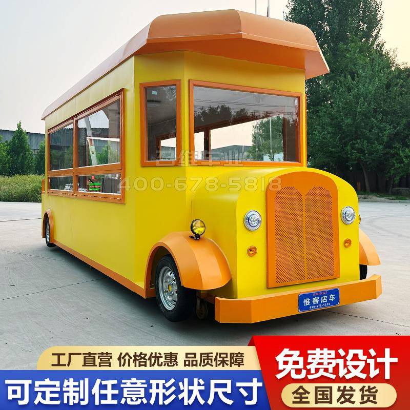 移动早餐车夜市美食车户外商业街食品流动餐车多功能电动小吃车
