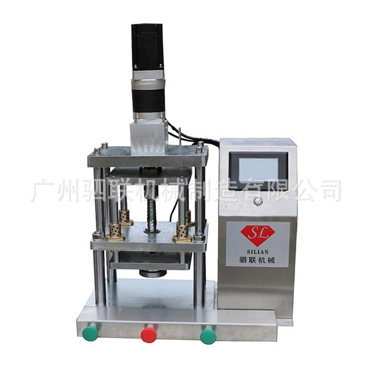 伺服眼影压粉机粉饼打样机彩妆粉类实验室设备生产制造机器厂家