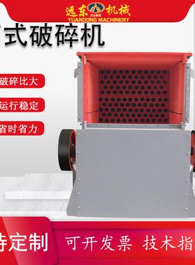 移动箱式破碎机混凝土水泥砖块破碎机建筑材料矿山石料粉碎机