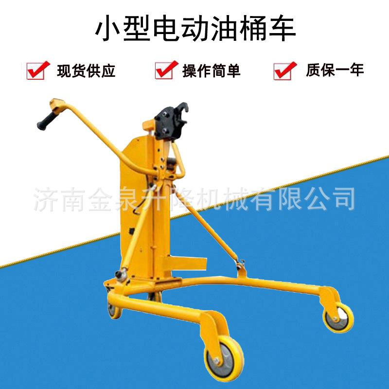 电动液压油桶搬运车圆桶铁桶塑料桶液压叉车装卸车手推车