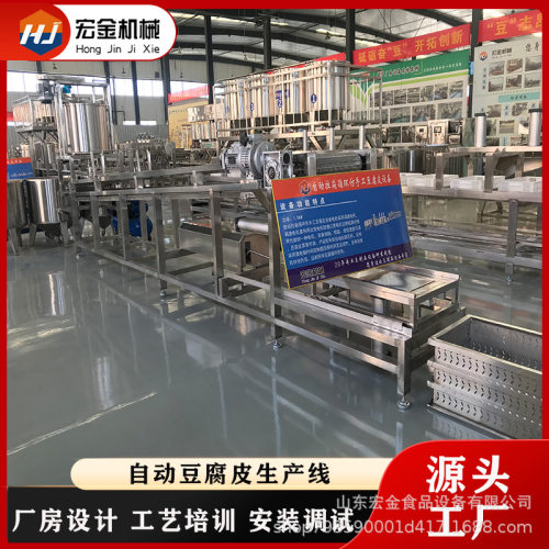 新款全自动大型豆腐皮机生产线源头工厂支持定制