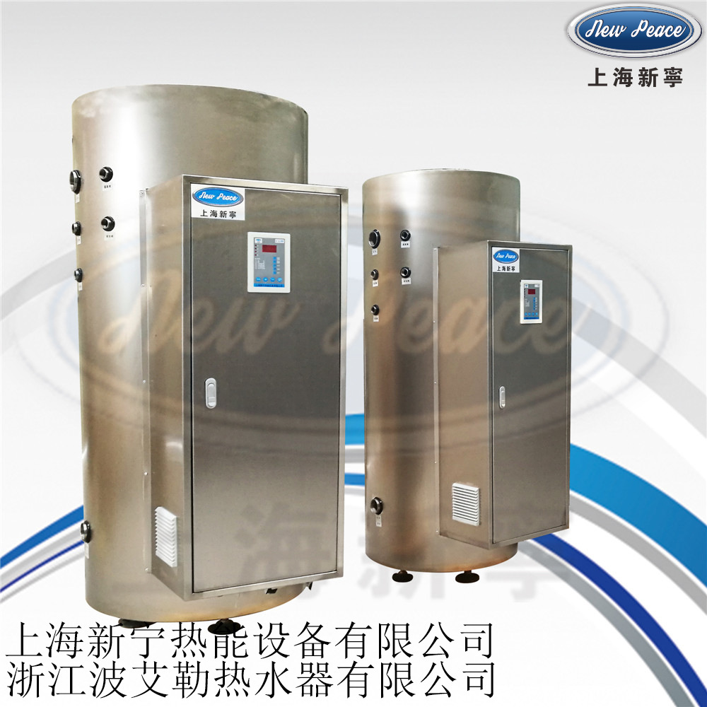 工厂销售功率5kw 容量500升大型电热水器