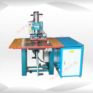 PVC泳圈充气嘴高周波焊接机皮筏手柄双头高频热合机土工布熔接机