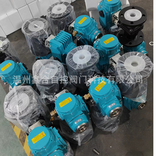 实体厂家直销电动球阀Q941F电动执行器防爆电动阀门调节型开关型