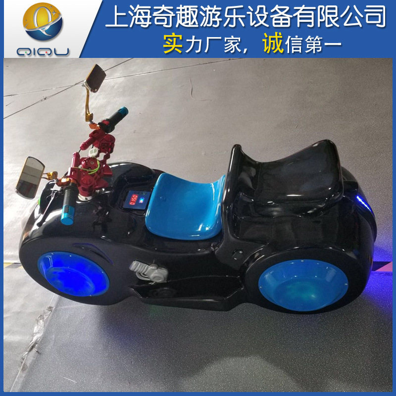 2020新款广场娱乐设备极速飞艇电动车魅影飞车电瓶太子摩托碰碰车