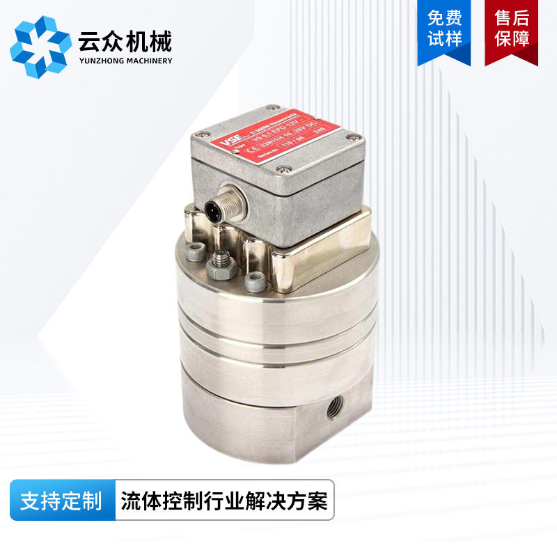 微小润滑设备智能计量泵双转子螺杆测量计柴油转子容积式流量计