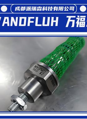 万福乐电磁阀SVSPM42-BA-G24/WD-D1液压机械设备防爆阀