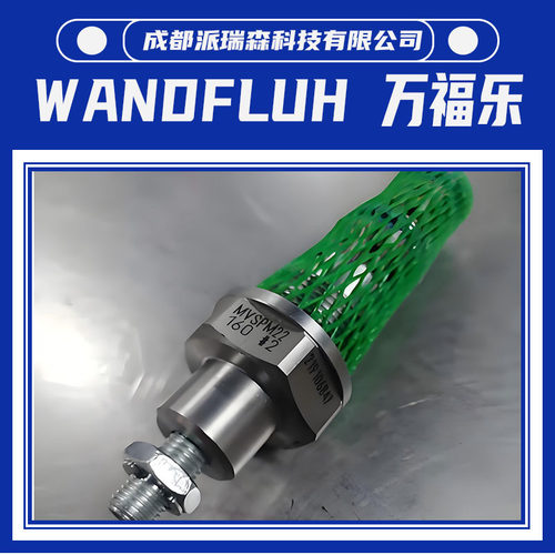 万福乐电磁阀SVSPM42-BA-G24/WD-D1液压机械设备防爆阀