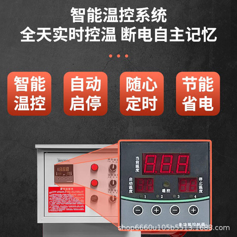 大型防爆工业电暖风机养殖大棚大面积取暖器工厂大功率烘干热风机