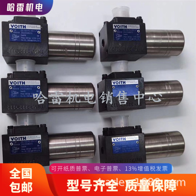 进口H+L电磁阀DK55.1-6-120P-391K哈雷机电