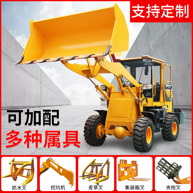 小型装载机四驱铲车 20型工程946装粮958农用抓草抓木机30型铲车