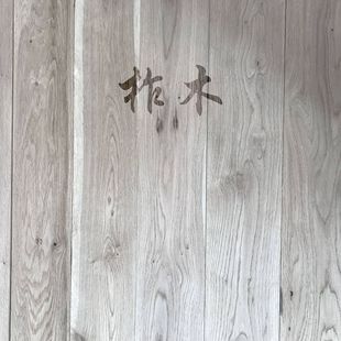 源头 烘干柞木板材东北实木柞木仿橡木