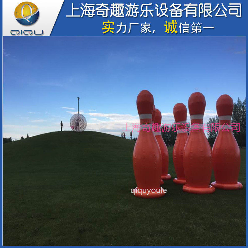充气人体保龄球草地悠波球真人版充气保龄球翻滚冰天雪地碰碰球