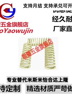 SWR31-30/35/40/45/50/55/60/65/70/80/90/100-300合金钢矩形弹簧