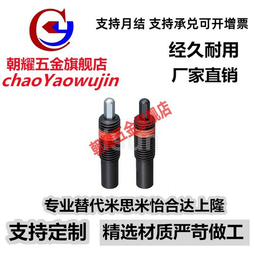 六角销型弹簧柱塞PJHR10/12/16/24/30-7/10/15/20/30/40/50/60/80