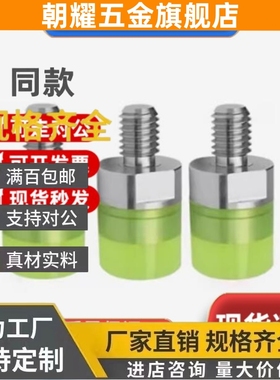 WIW21/22聚氨酯D8/D10/D16/D20压块缓冲螺丝螺栓杆WIZ71/72防撞块