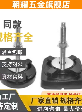 75脚杯WAM04/08-D100D140D190D110D160D130-M16M20m12-L100/14/18