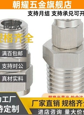 MCUNE12管接头MCPTK6-1 MCUT4/MCTPTY8-MCTPT2/TJPNC10/3/PPSCN