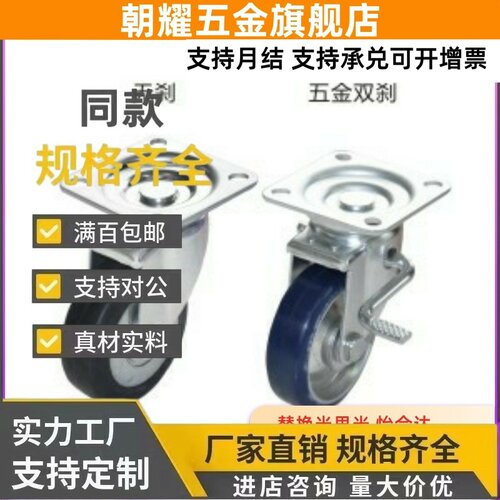 CPJ02-D130-UJ J-CPK01-D100/D150/D200脚轮RA/UD/D75