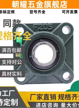 BRTF BRTJ-带座轴承BRTE-12 15 17 20 25 30 35 40 45 50 法兰式