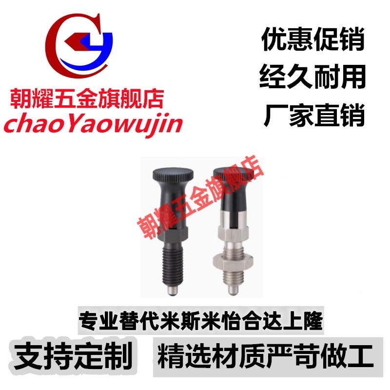 ZAG01/11插拨销PXAN/PXKN5/6/8/8L/10/10L/12/12L/16/16L旋转柱塞