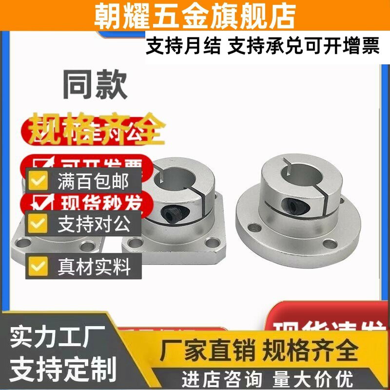STHWRBK/STHWCBK/STHWRK/STHWCK12 16 20 25 30定位孔导向轴支座