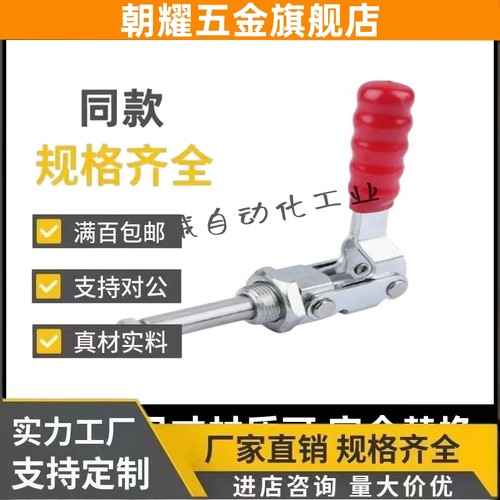 快速夹钳 推拉压紧式万向安装WDC36202M WDC36224M WDC36204-MSS