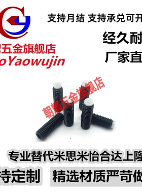 TDA06（品质保证）止动螺栓SBPP3/4/5/6/8/10/12限位螺栓缓冲螺钉