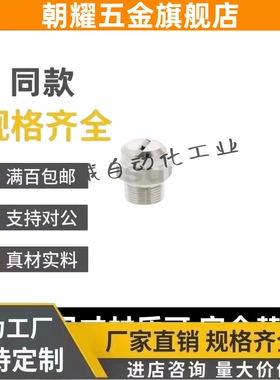 喷嘴NHR57/58-1/2NZRVFS1/2-2.0 2.5 3.2扇形喷嘴