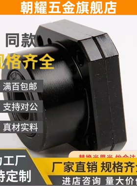 Brw20丝杠E11固定10支座LEB01/LEC03/C-BUR25/BTR6/BRWR12/BURM15