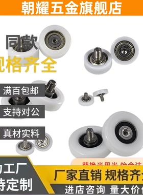 EUB35塑料EVB轴承EUBS22/EUBH24/EVBH50EUBHS30/EBBL/EBHS/EBBS40