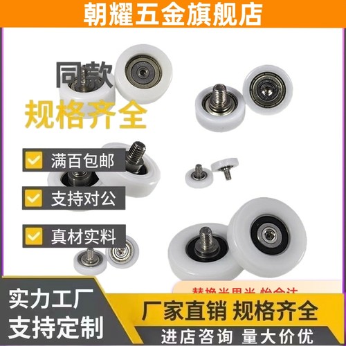 EUB35塑料EVB轴承EUBS22/EUBH24/EVBH50EUBHS30/EBBL/EBHS/EBBS40