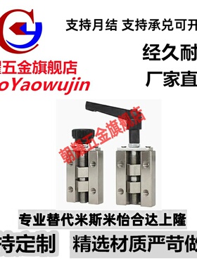 直线导轨夹具 SVCK/SVCN 24/28/30/33/36/42 ICG91-ICG92-H24/H28