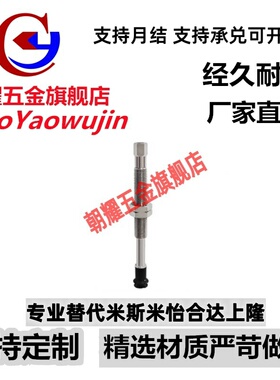 真空吸盘缓冲型 WEJ31-d2/d4/d6/d8-WEM11/WEM12-J-6-B5/B3