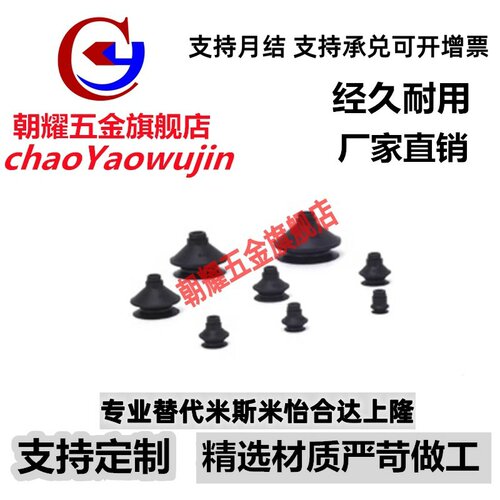 SMC真空吸盘 机械手吸嘴ZP10/13/16/20/25/32/40/50CN/CS平形带肋
