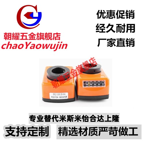 替代米思米位置显示器 DPTL2/3/4/5/6-CSE6/8/10/12