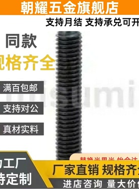 MSSG止动6/4/5/8/10/DBB12螺丝DBS20/3/25/30/35/FSSGS40/FSSG50