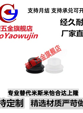 真空吸盘 VPNT2 VPNT3 VPNT4 VPNT6 VPUE4 VPUE2