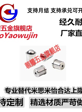 压入式球头柱塞 PFPSN/PFPPN3/4/5/6/8/10