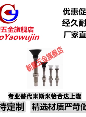 SMC型迷你真空吸盘薄型带肋 ZPT10 13 16CTSJ/CTNJ6-B5/04/06-A8